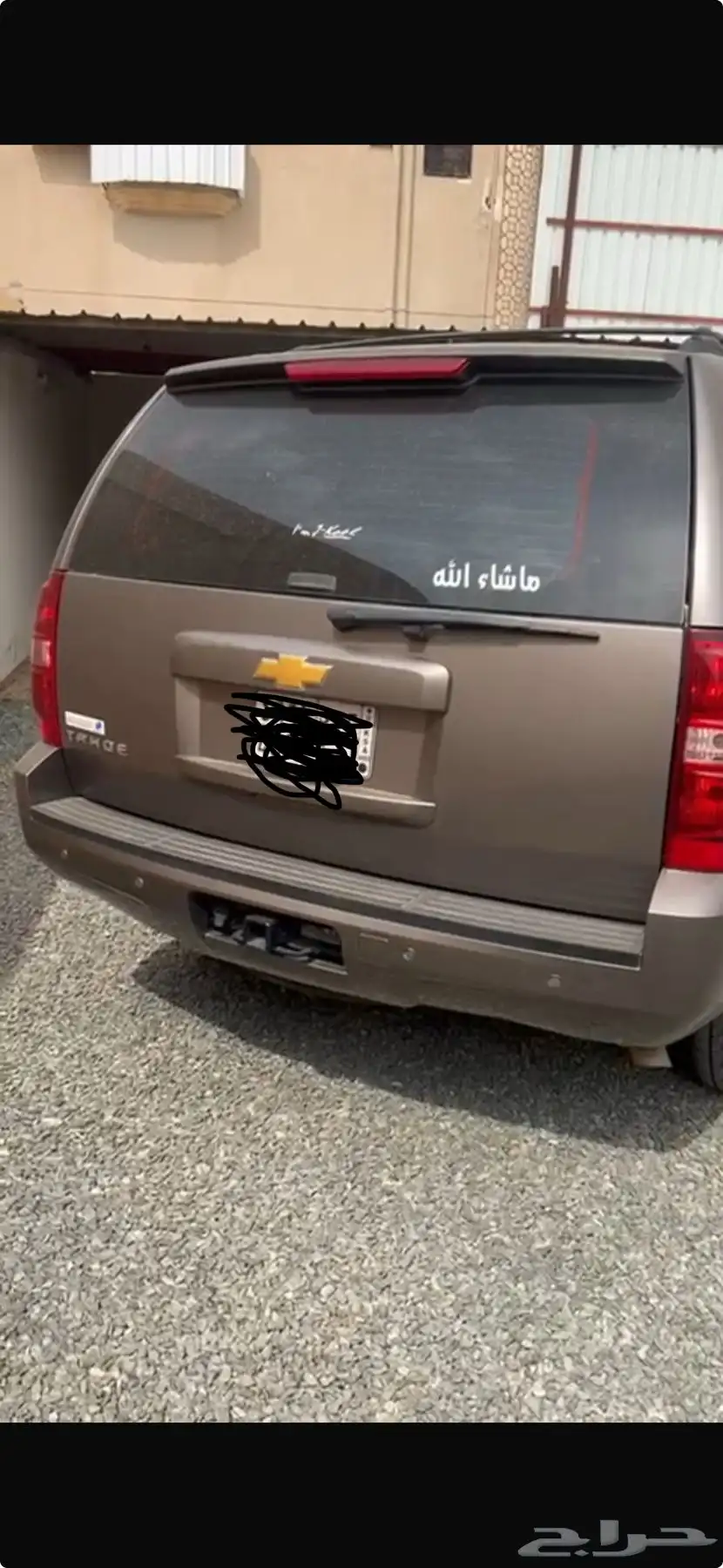تاهو 2014 فل كامل شبه الجديد منوة المستخدم 3