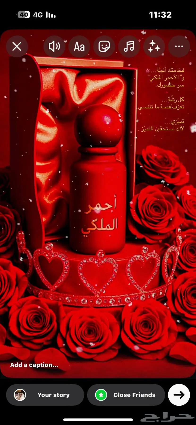 عطر الاحمر الملكي نساء 0