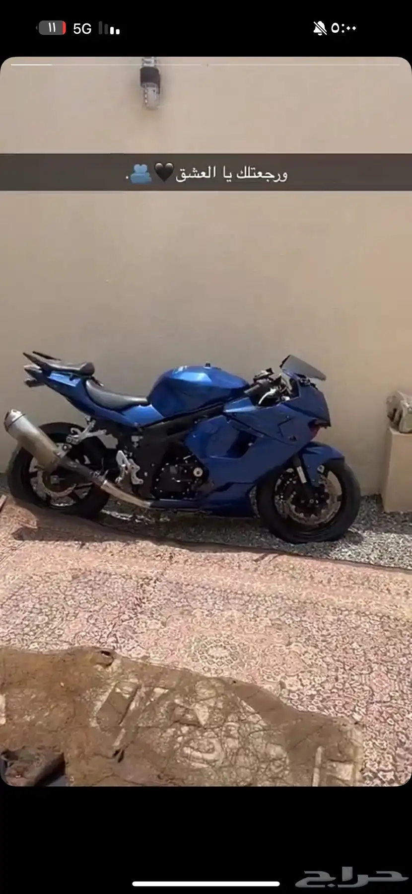 دباب Hyosung650 3