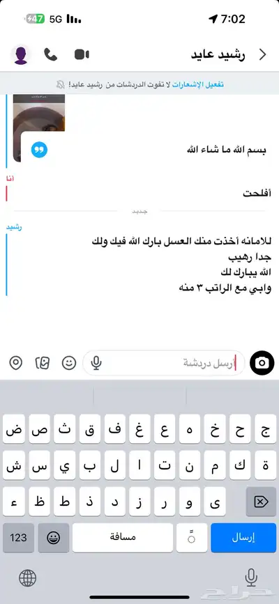 عسل طلح الشمال البري الطبيعي 4