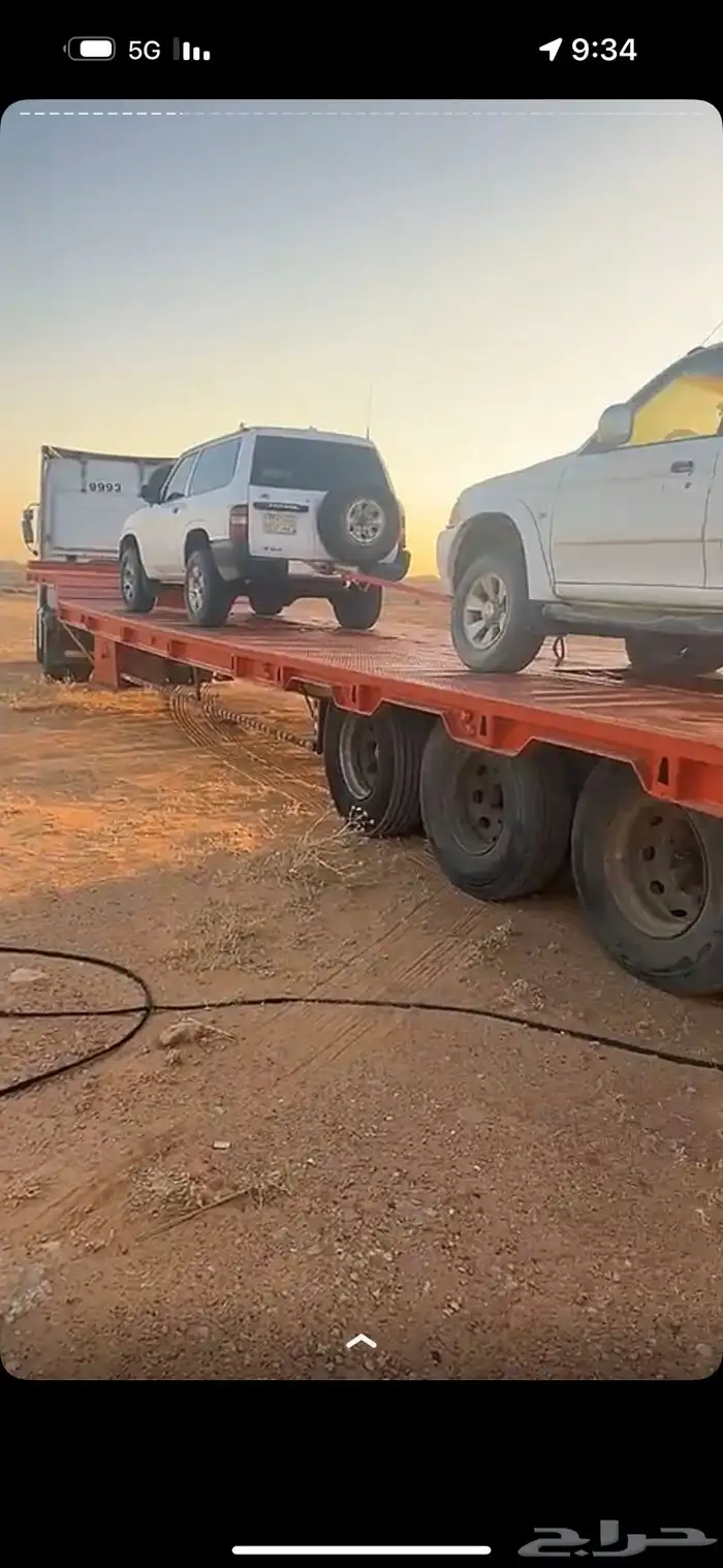 للايجار والمشاوير لوبد 1
