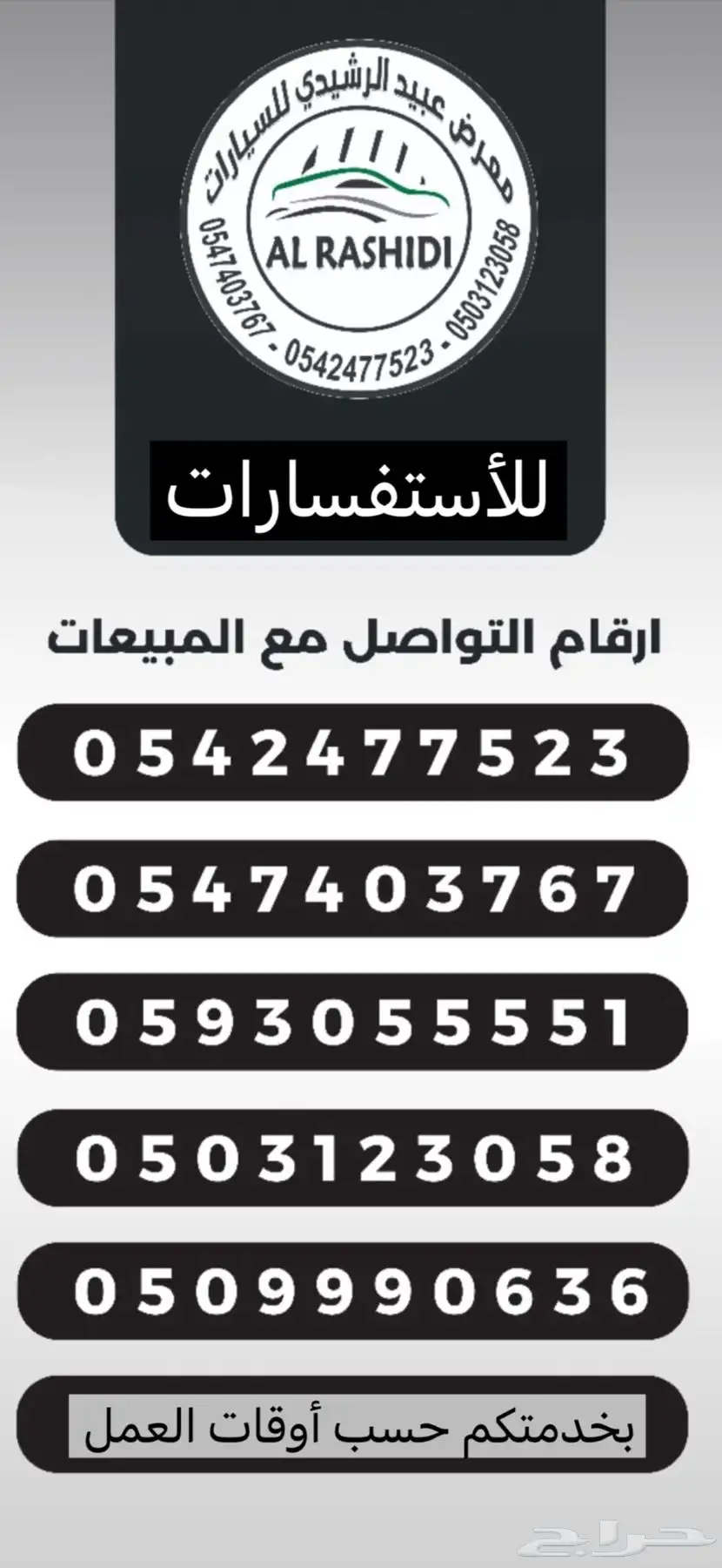 مازدا زوم 6 2019 ستاندر متوفر لدى معرض(الرشيدي) 29