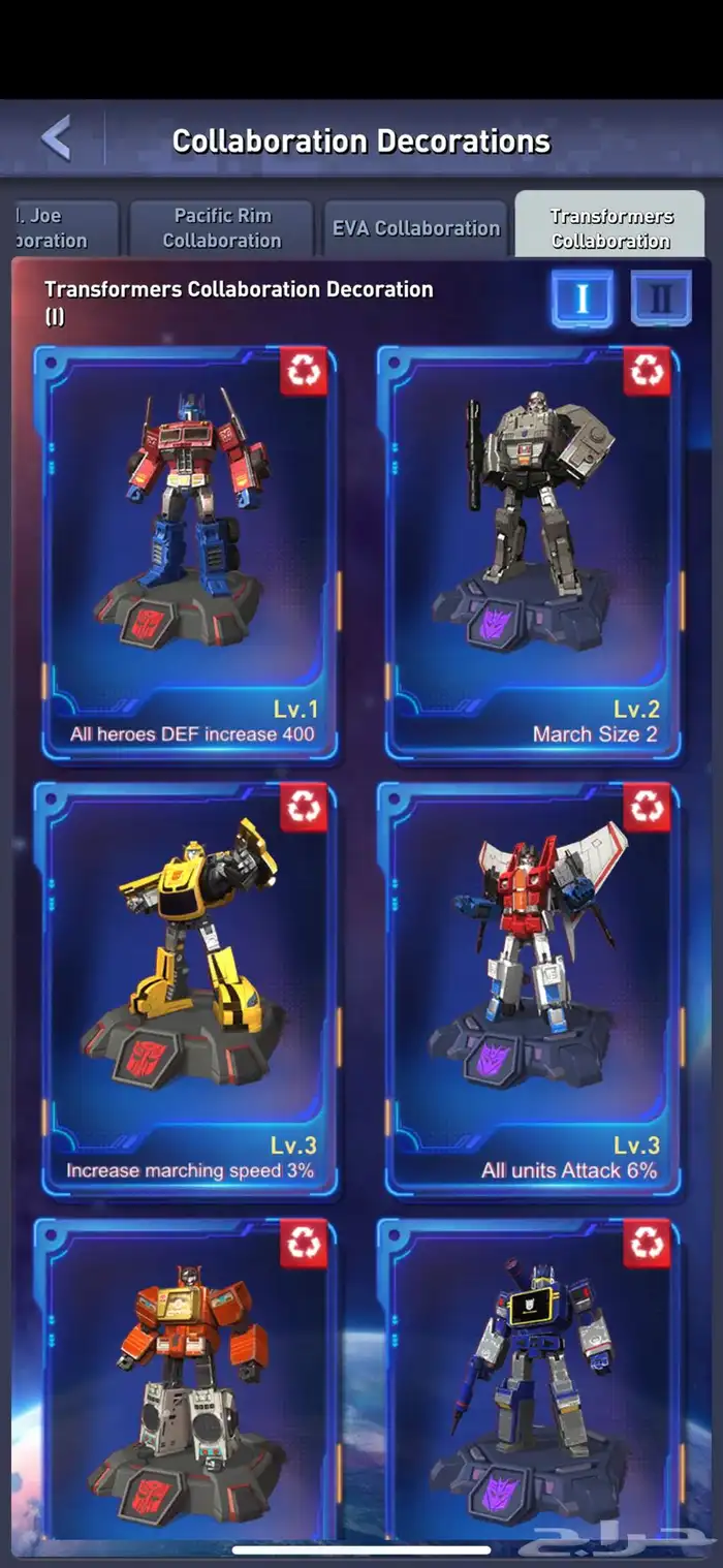 حساب TOP WAR توب وار قوي جدا  جدا  VIP16 11