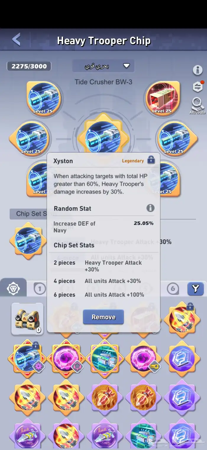 حساب TOP WAR توب وار قوي جدا  جدا  VIP16 2