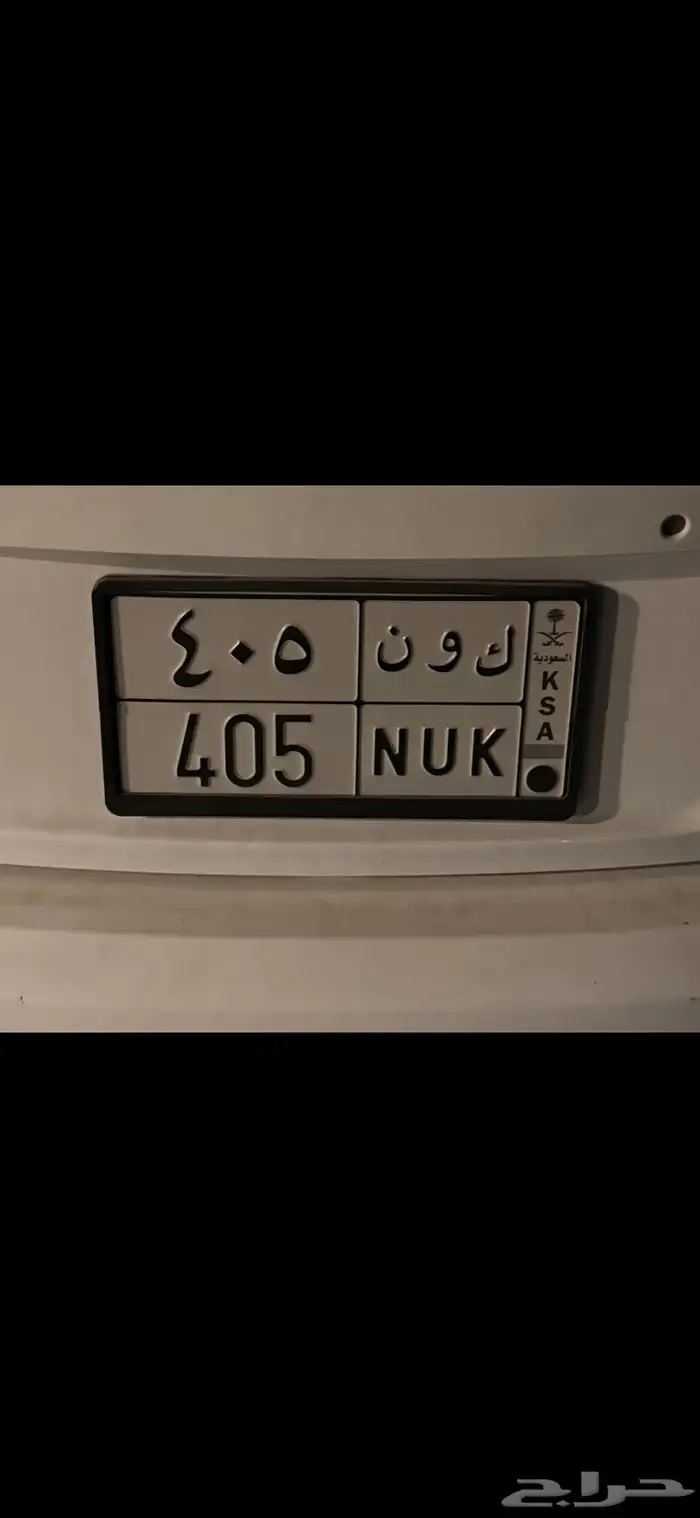 لوحة تحمل إسم ورمز 0