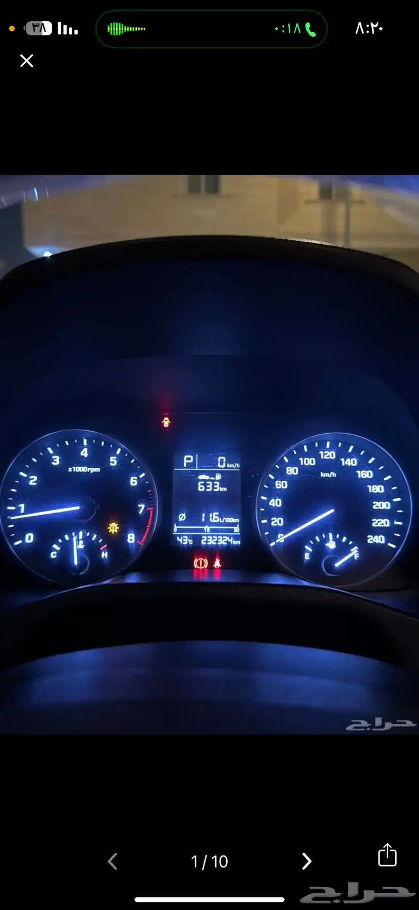 هيونداي إلنترا موديل 2018 9
