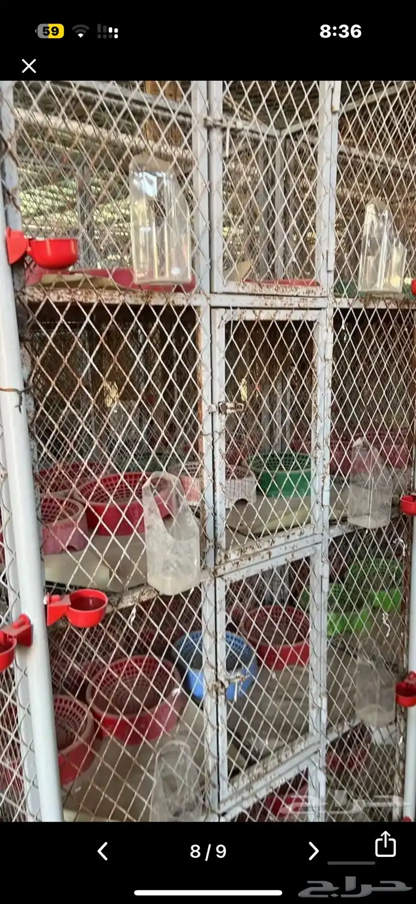 محكر حديد مجهز بالكامل 1