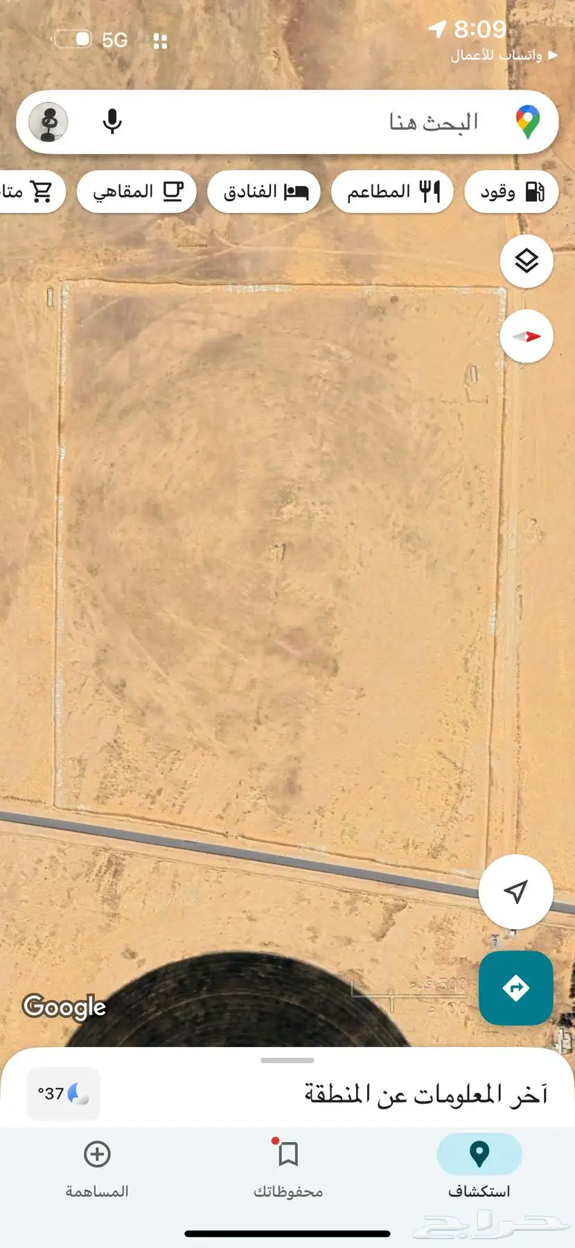 أرضين زراعيات مميزات شرق حايل..للبيع أو الاستثمار الطويل 1