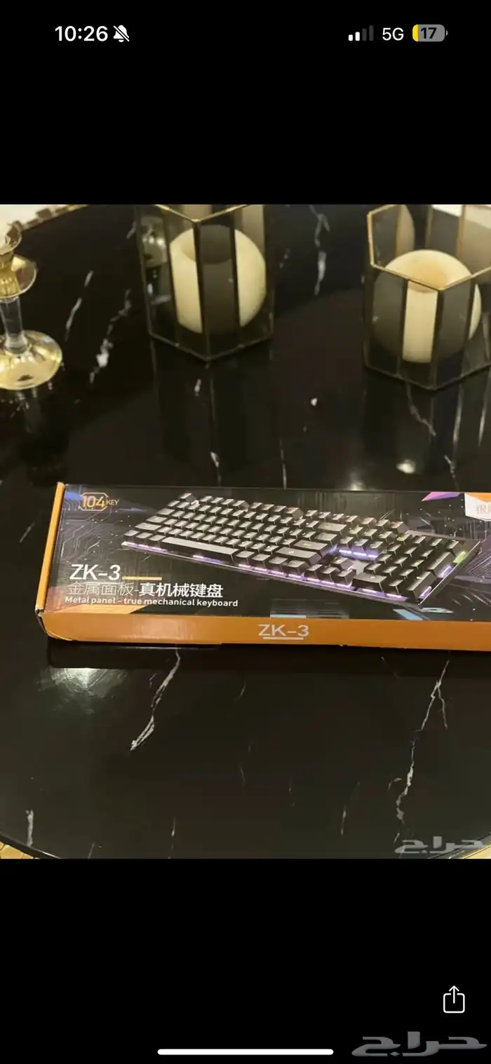 كيبورد قيمنق العاب 0