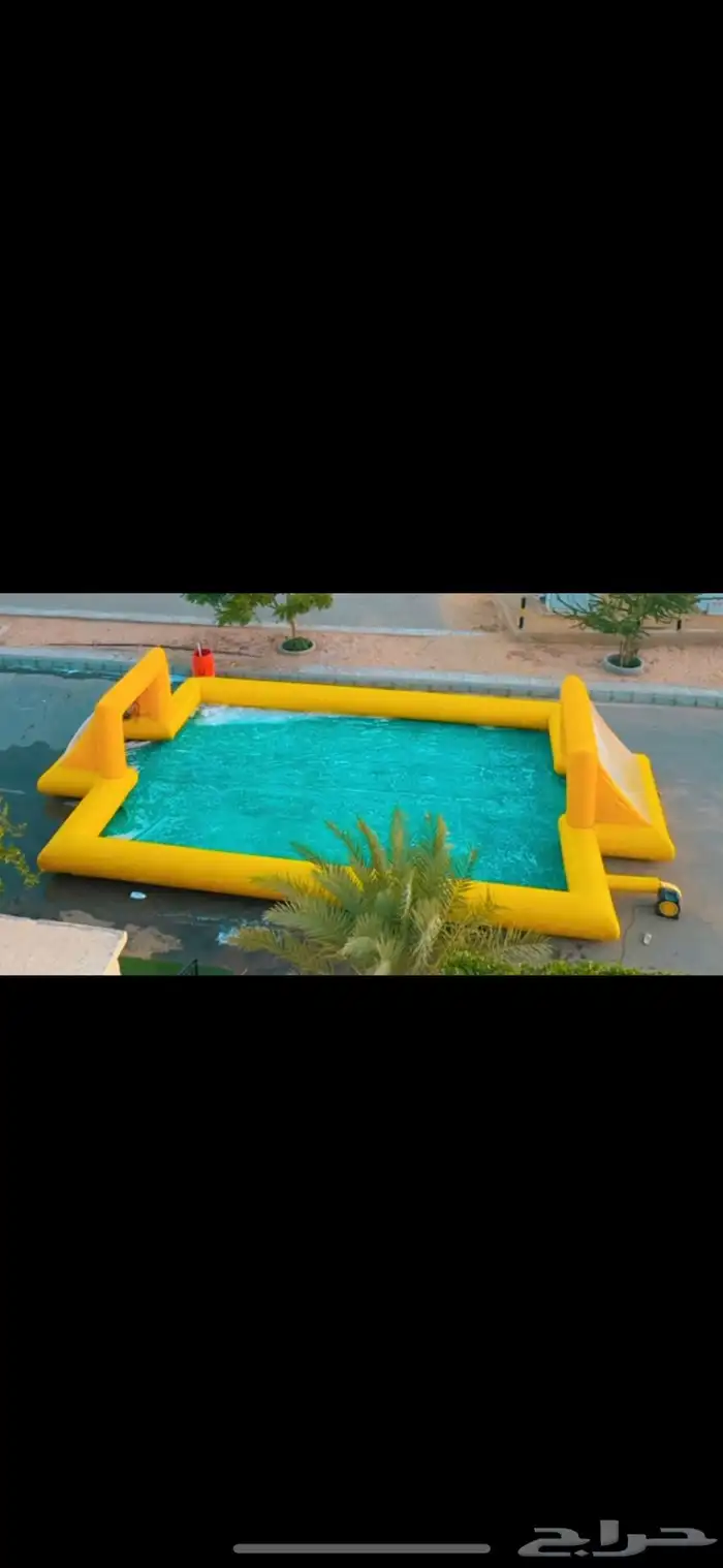 ملعب صابوني 1