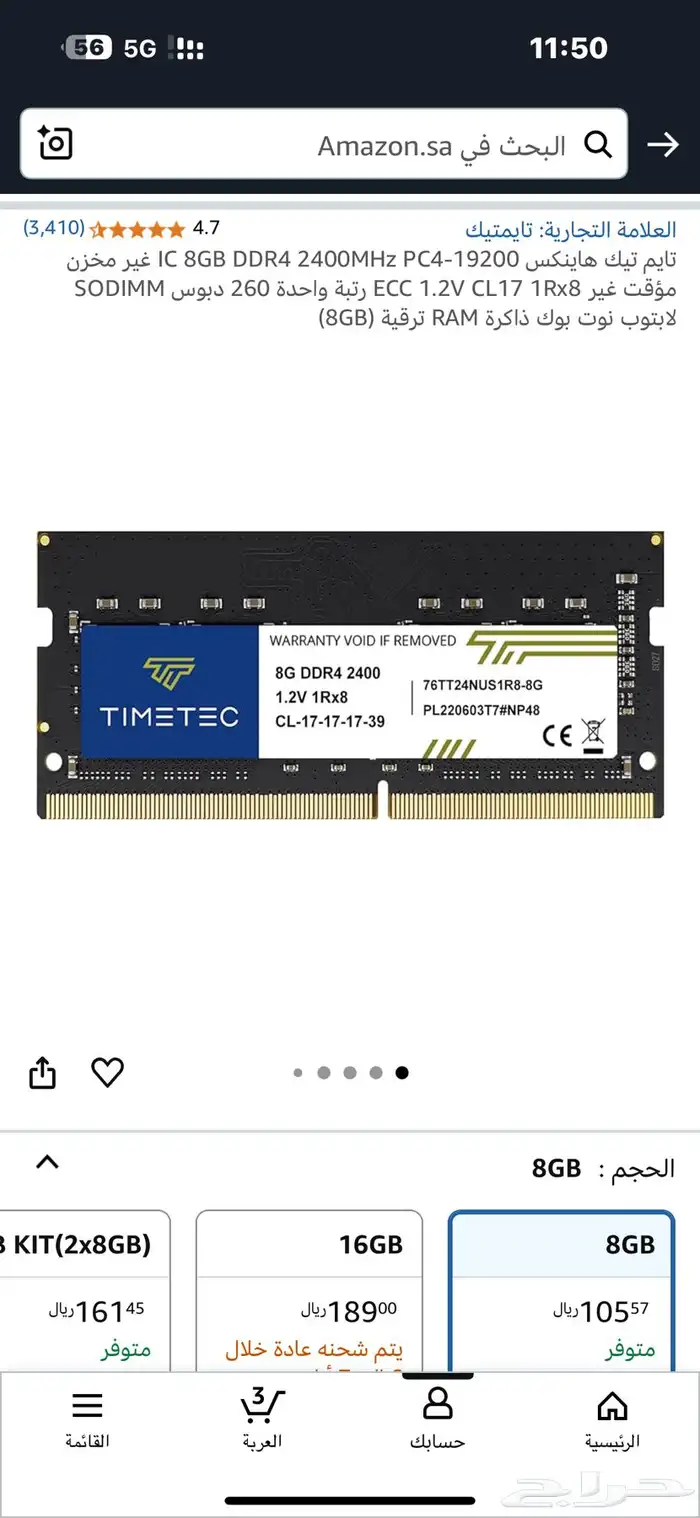 قطع لابتوب 1