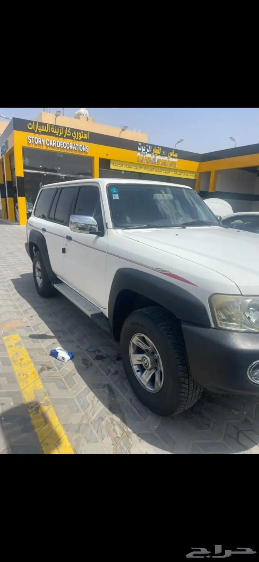 باترول 2005 0