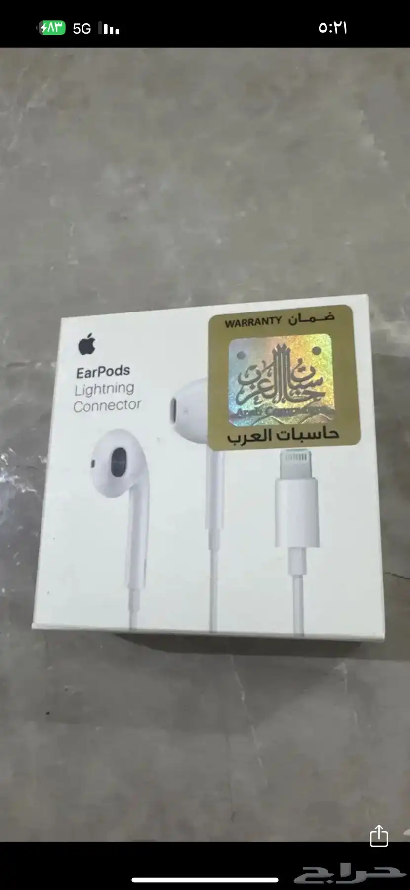 أثاث 6