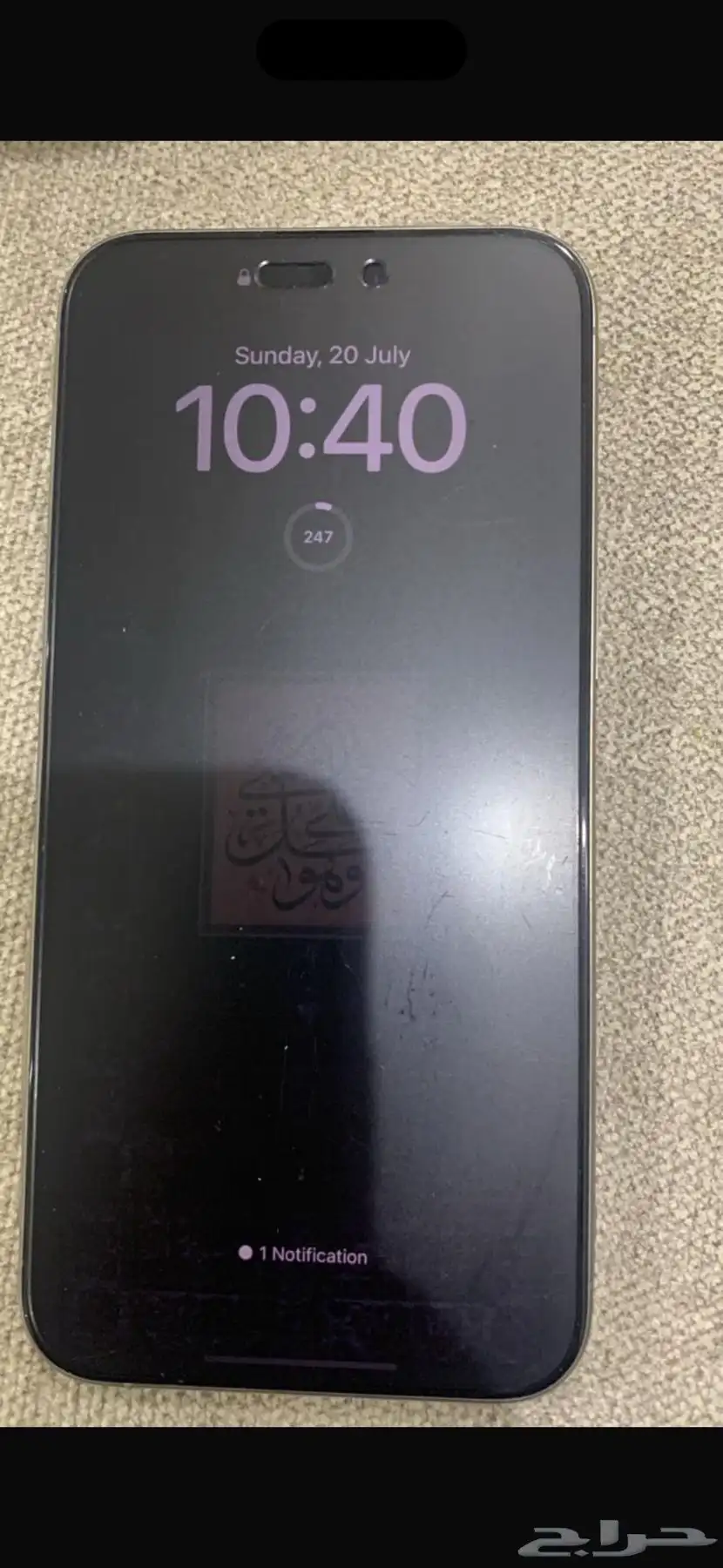 ايفون 15 برو ماكس 256 قيقا 0