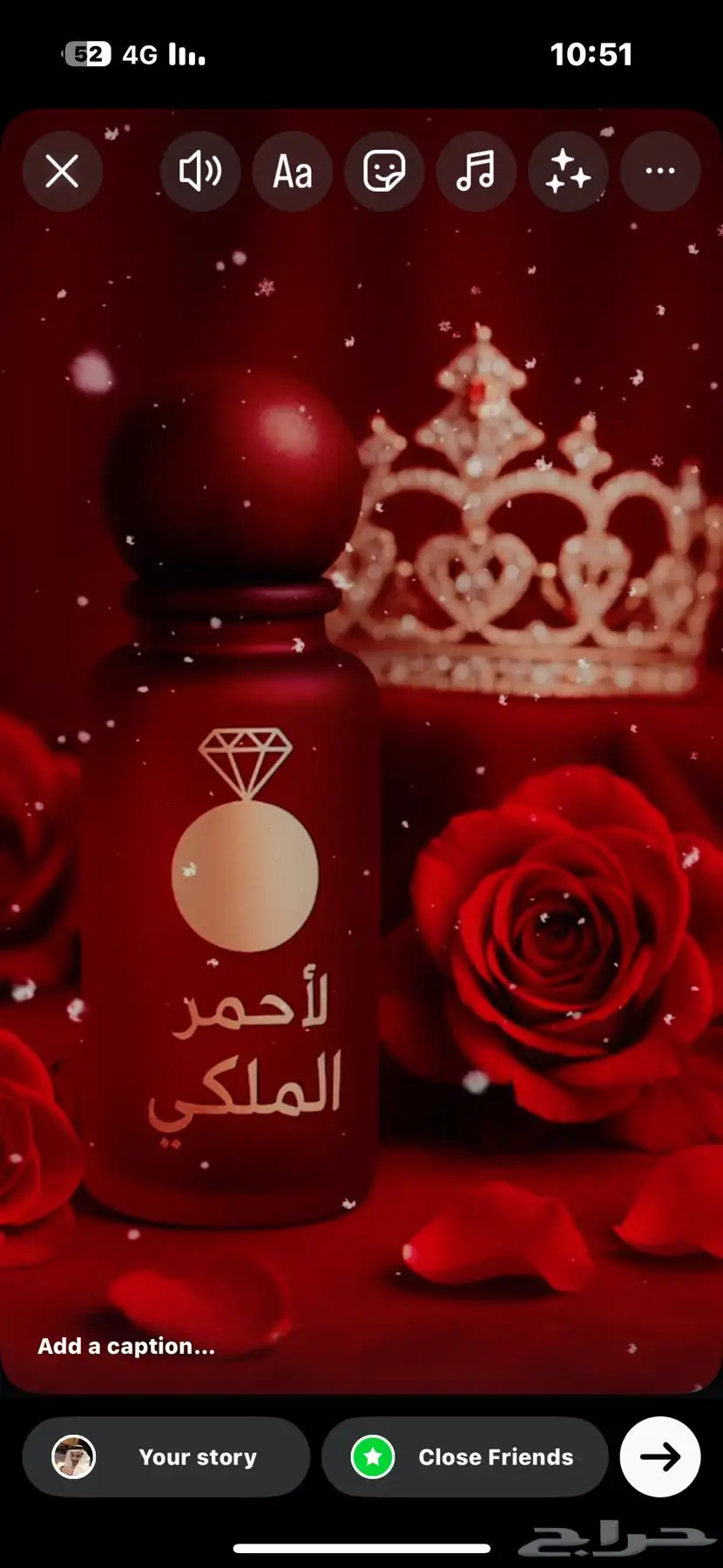 عطر الاحمر الملكي نساء 1