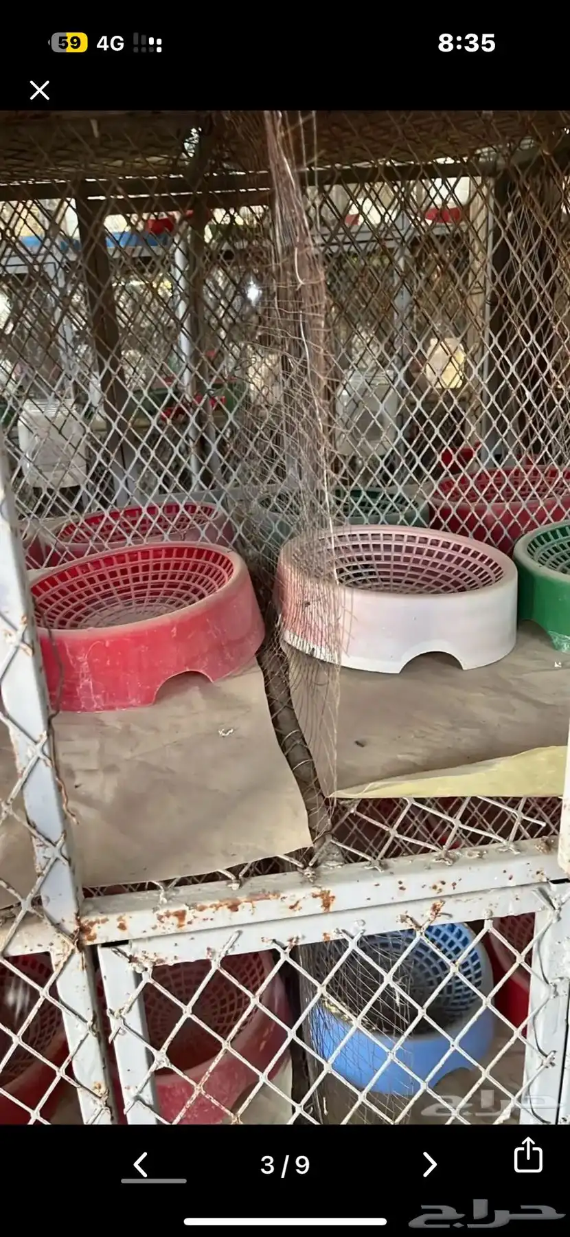 محكر حديد مجهز بالكامل 6