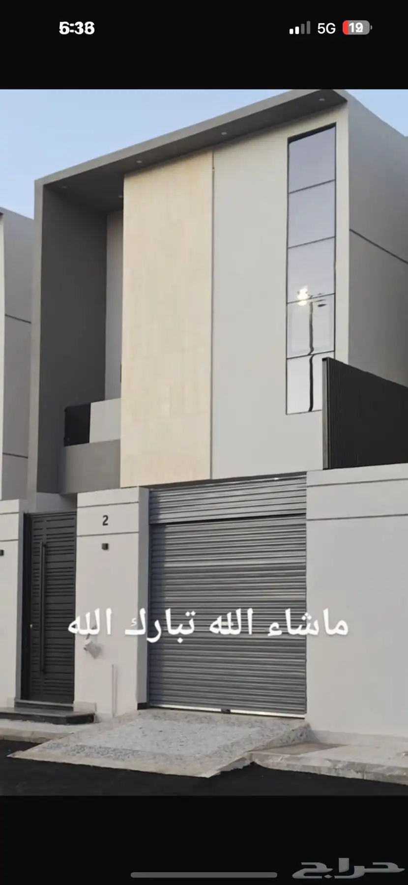 فيلا فاخره للبيع من المالك مباشرة 0