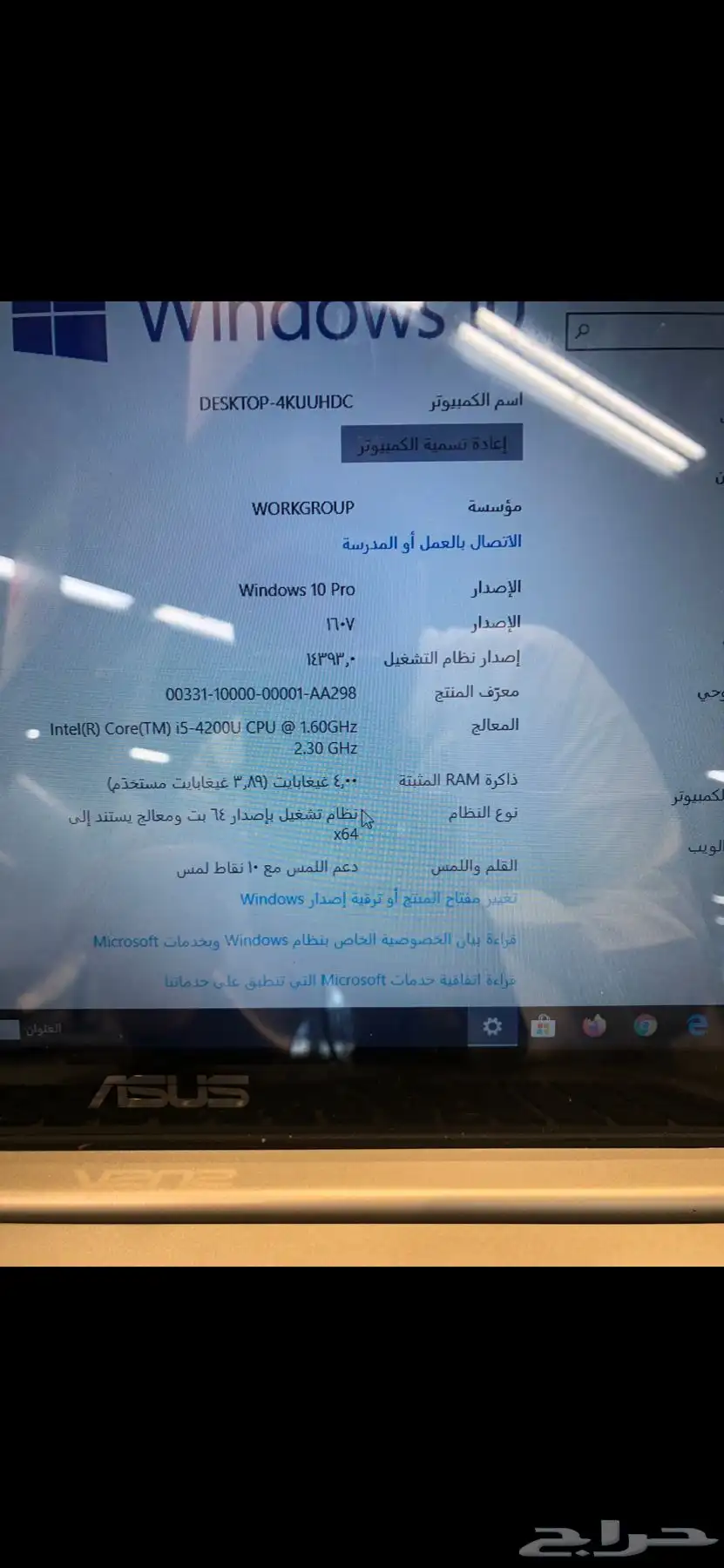 جهاز Asus 2