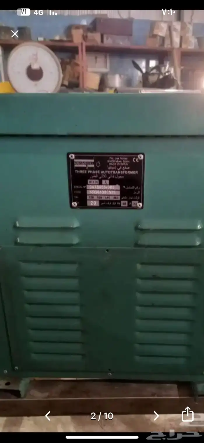 محول كهربائي 20 كليو وهلتيات. وصوريخ 11