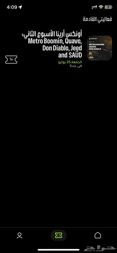 انباعت 0