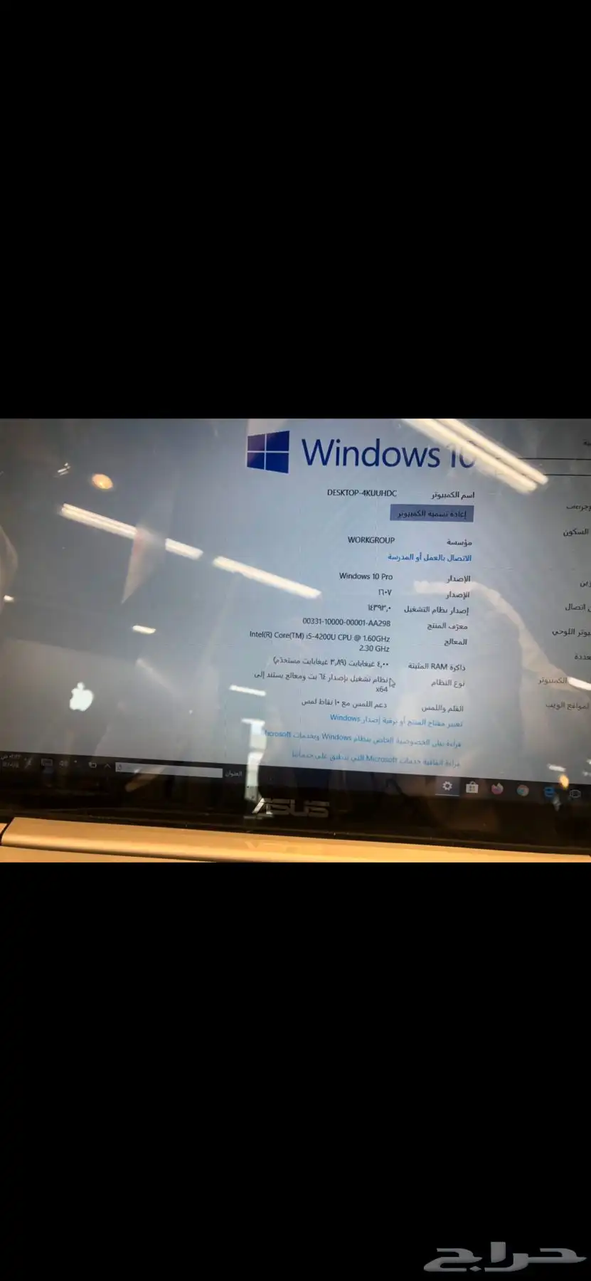 جهاز Asus 3