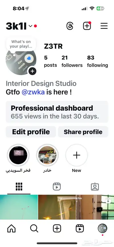 يوزر انستا رباعي 0