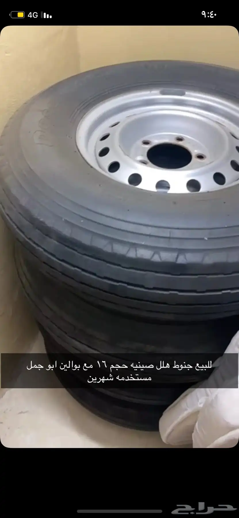 تواير جديده 0