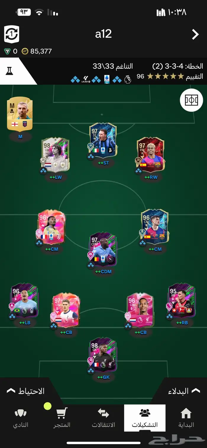 للبيع حساب fc25 سوني5 0