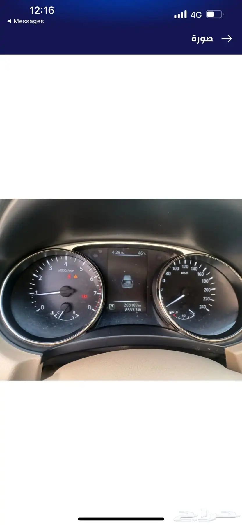 نيسان اكس تريل 2016 0