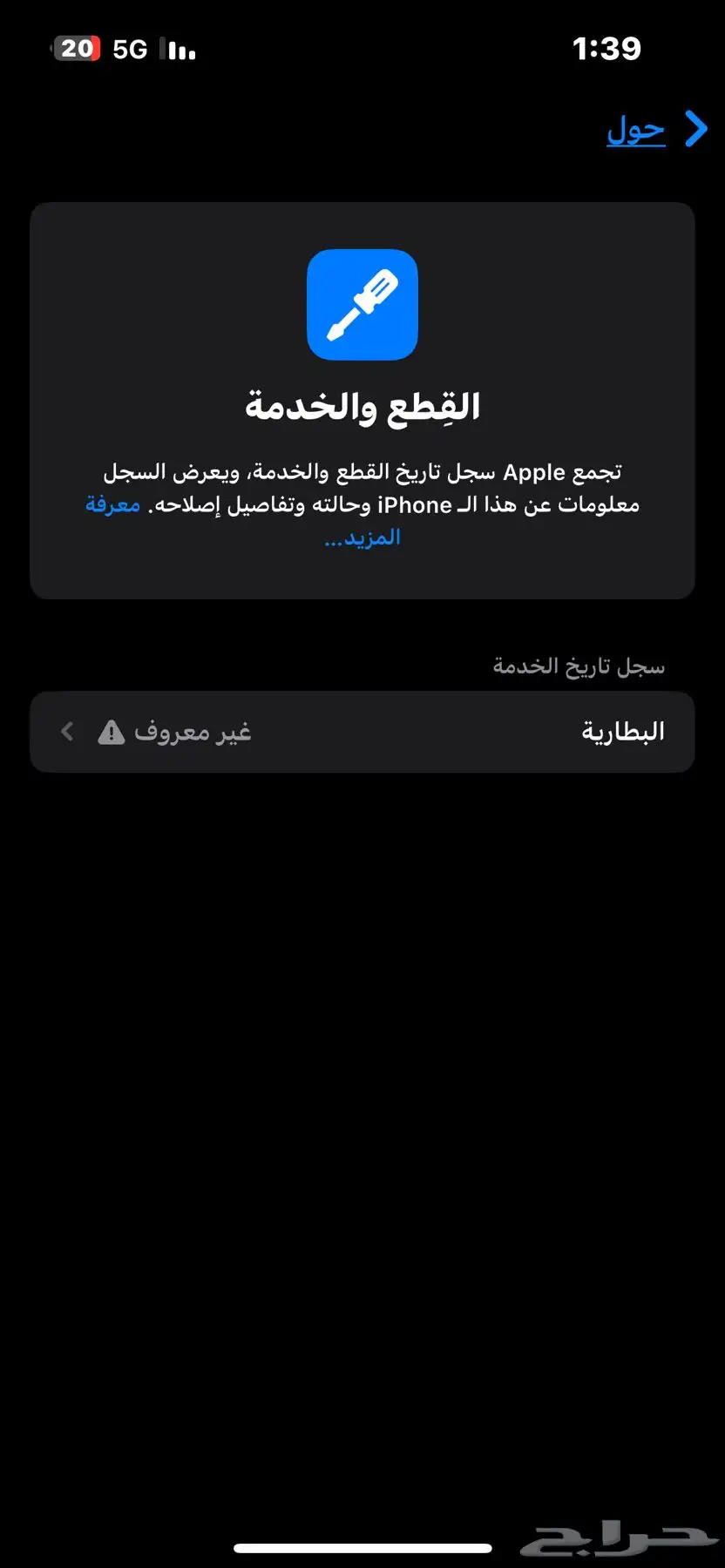 ايفوان 1