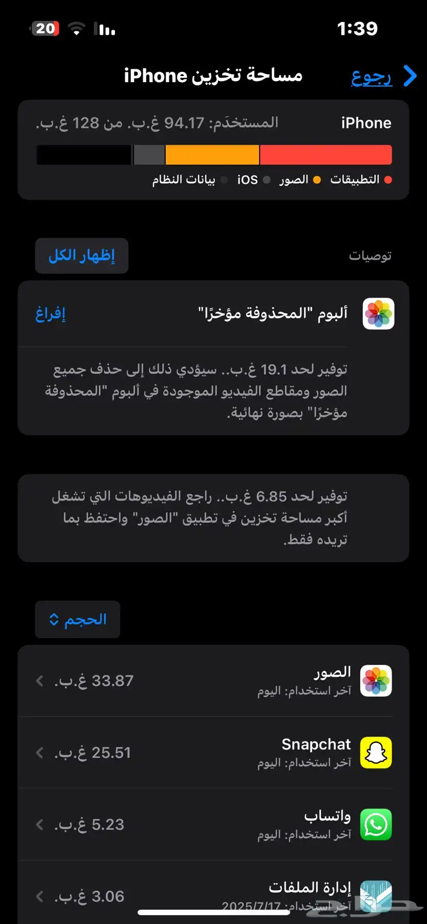 ايفوان 0