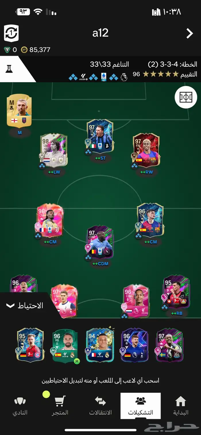 للبيع حساب fc25 سوني5 2