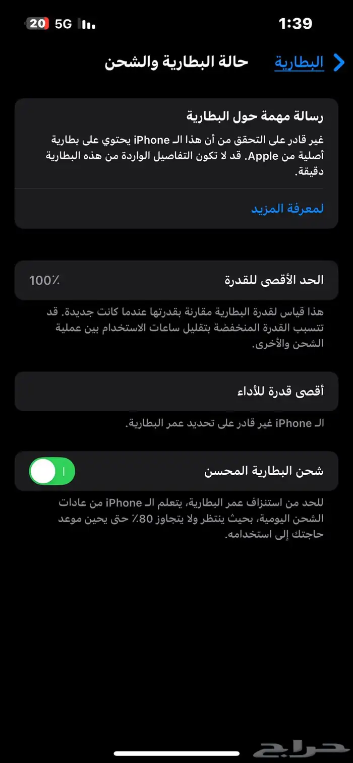 ايفوان 2