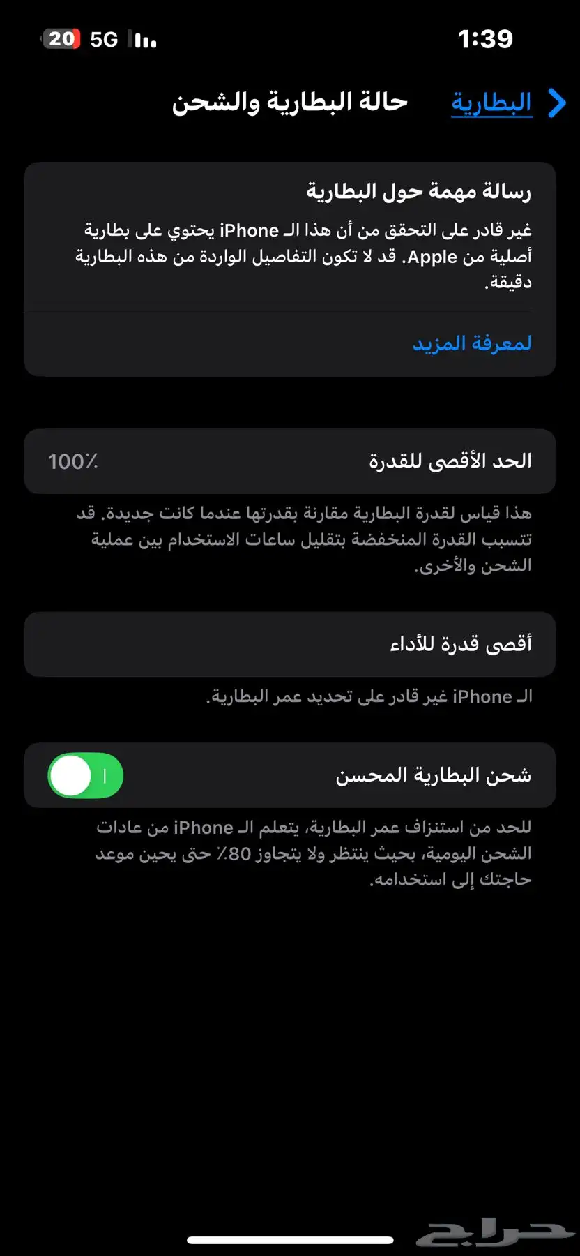 ايفوان 2