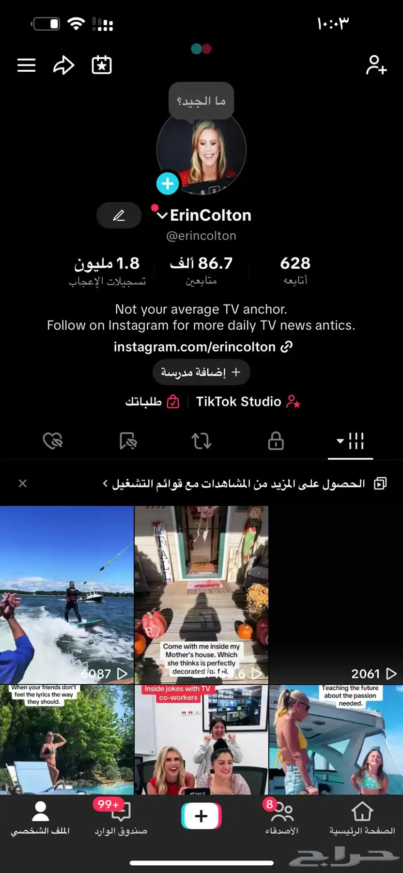حساب تيك توك 0