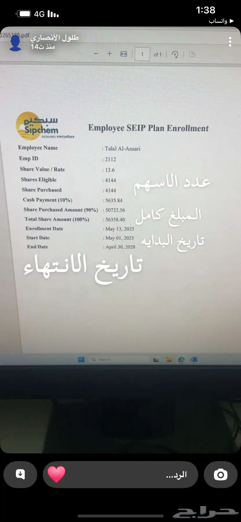 سلفرادو تريل بوس 2025 أصفار أقل سعر ب190 شامل ضريبة 14