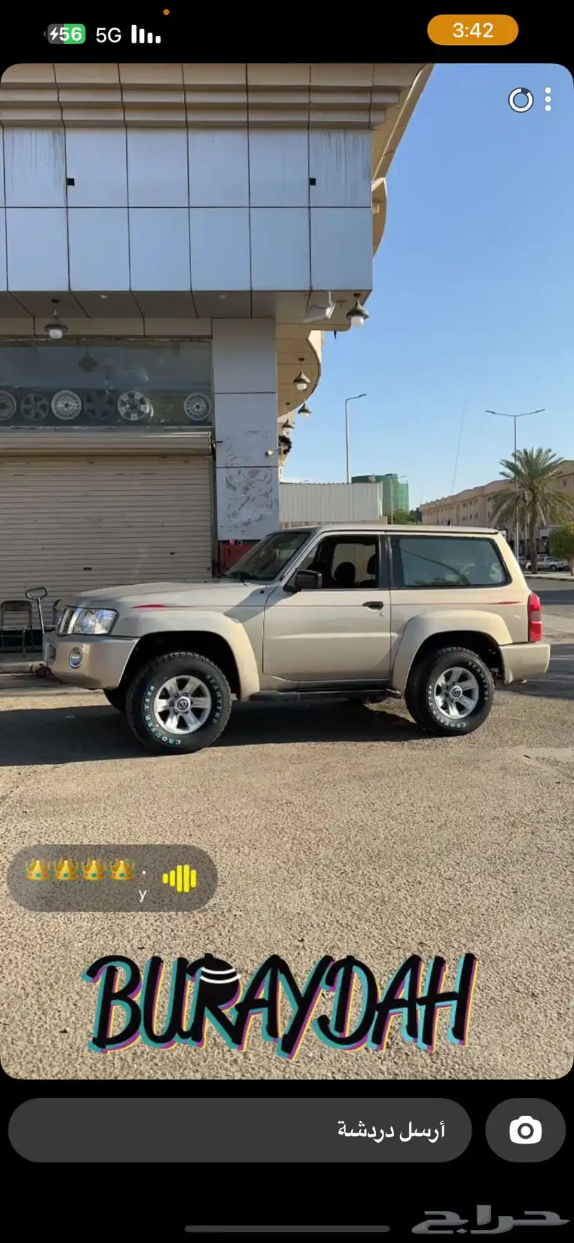نيسان باترول 1