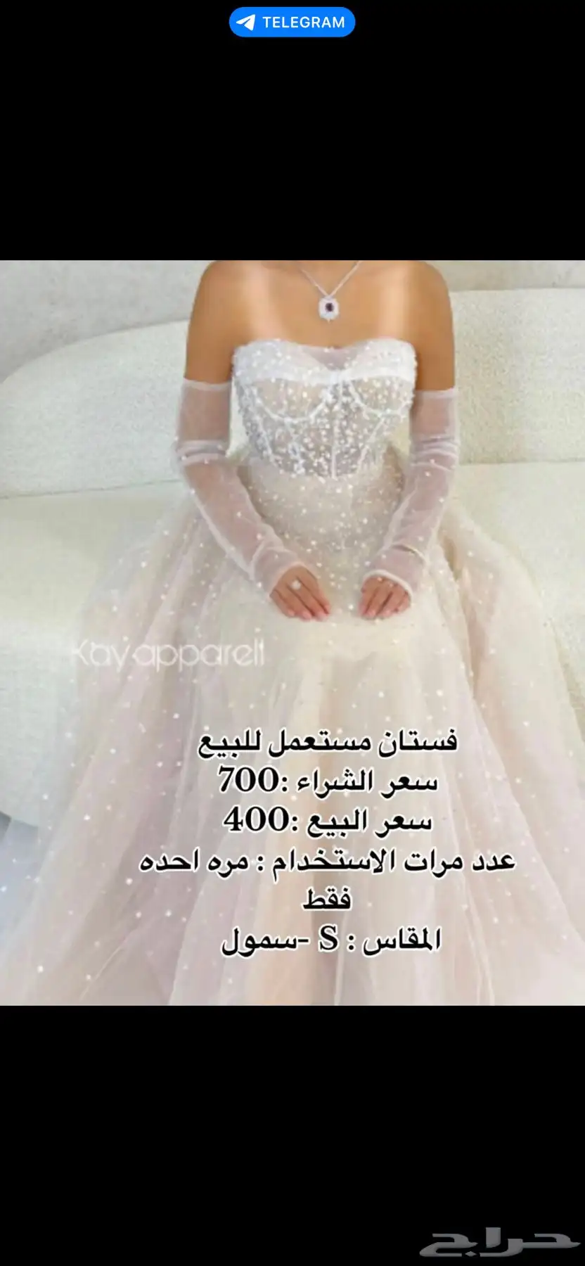 فستان للبيع قابل لتفاوض index