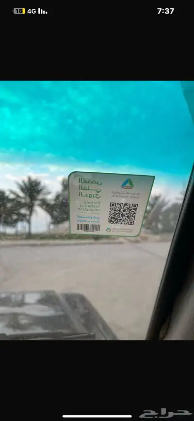 نيسان باترول 1990 9