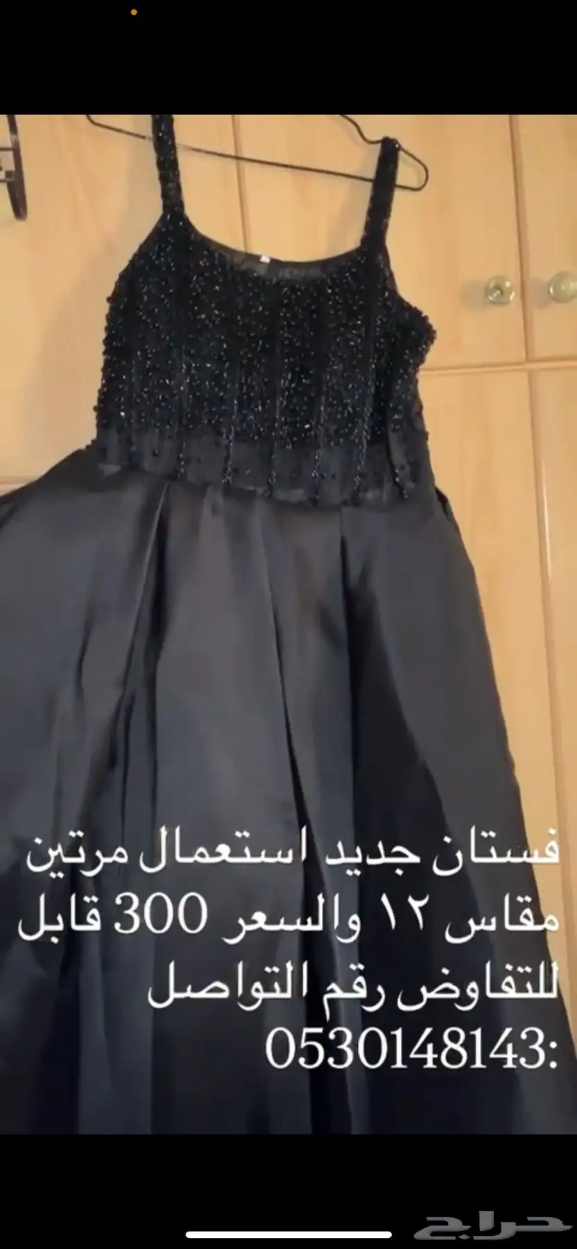 فساتين للبيع 1