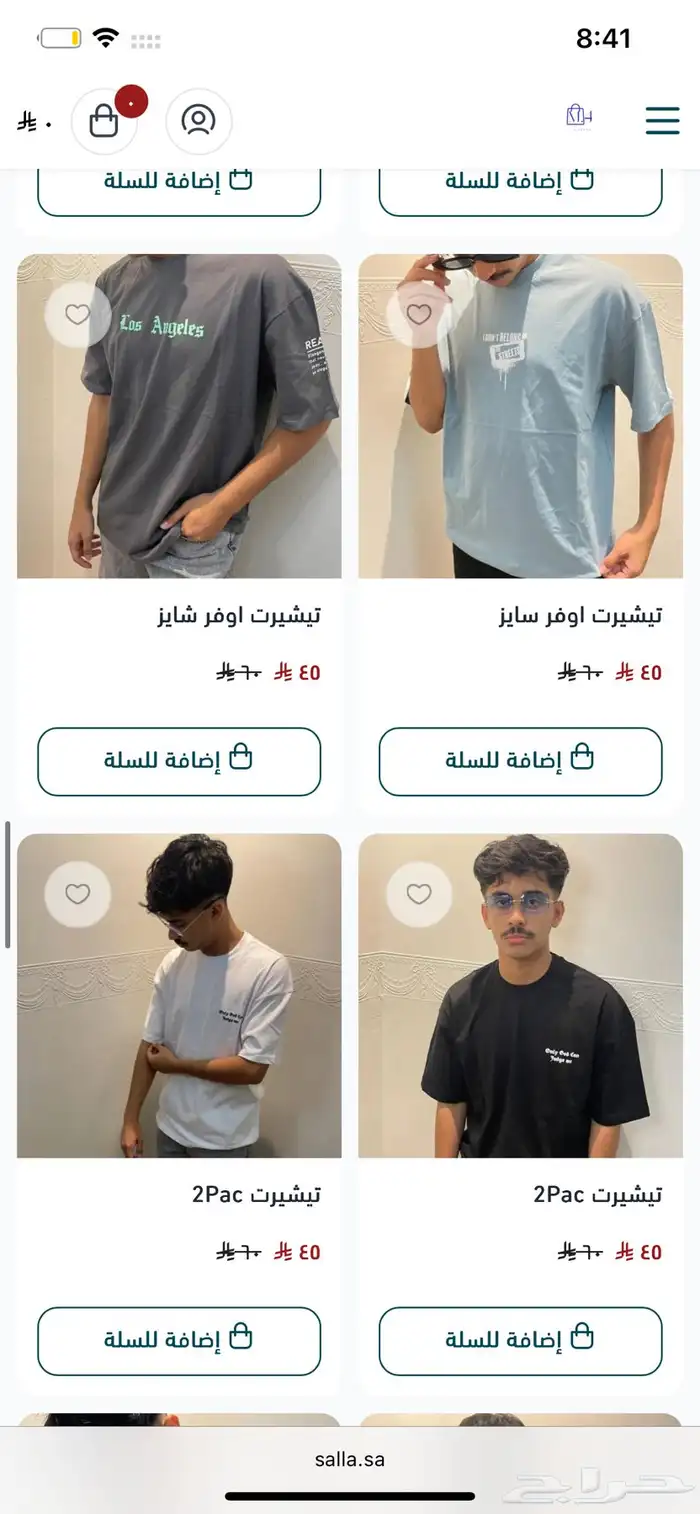 بضاعة متجر للبيع 5