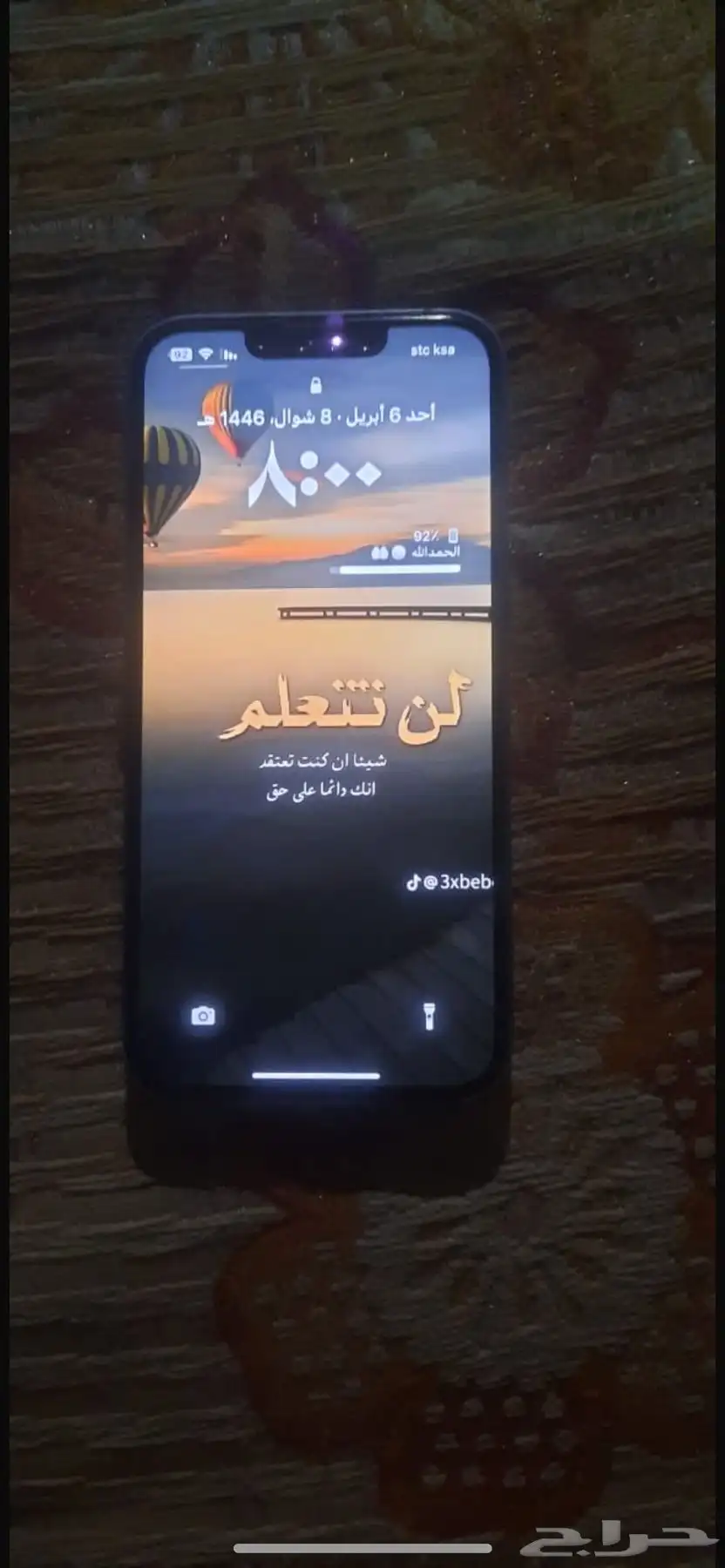 ايفوان 4