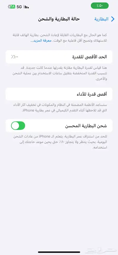 آيفون 12 برو ماكس 0