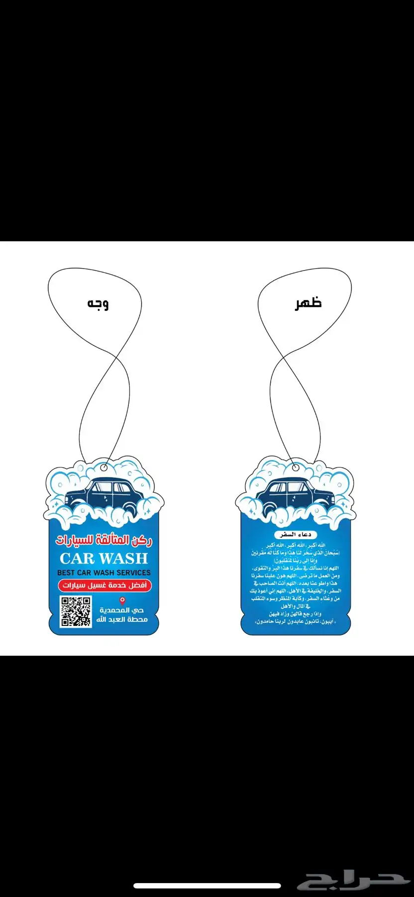 طباعة اكواب طباعة بوكسات طباعة استكرات 8