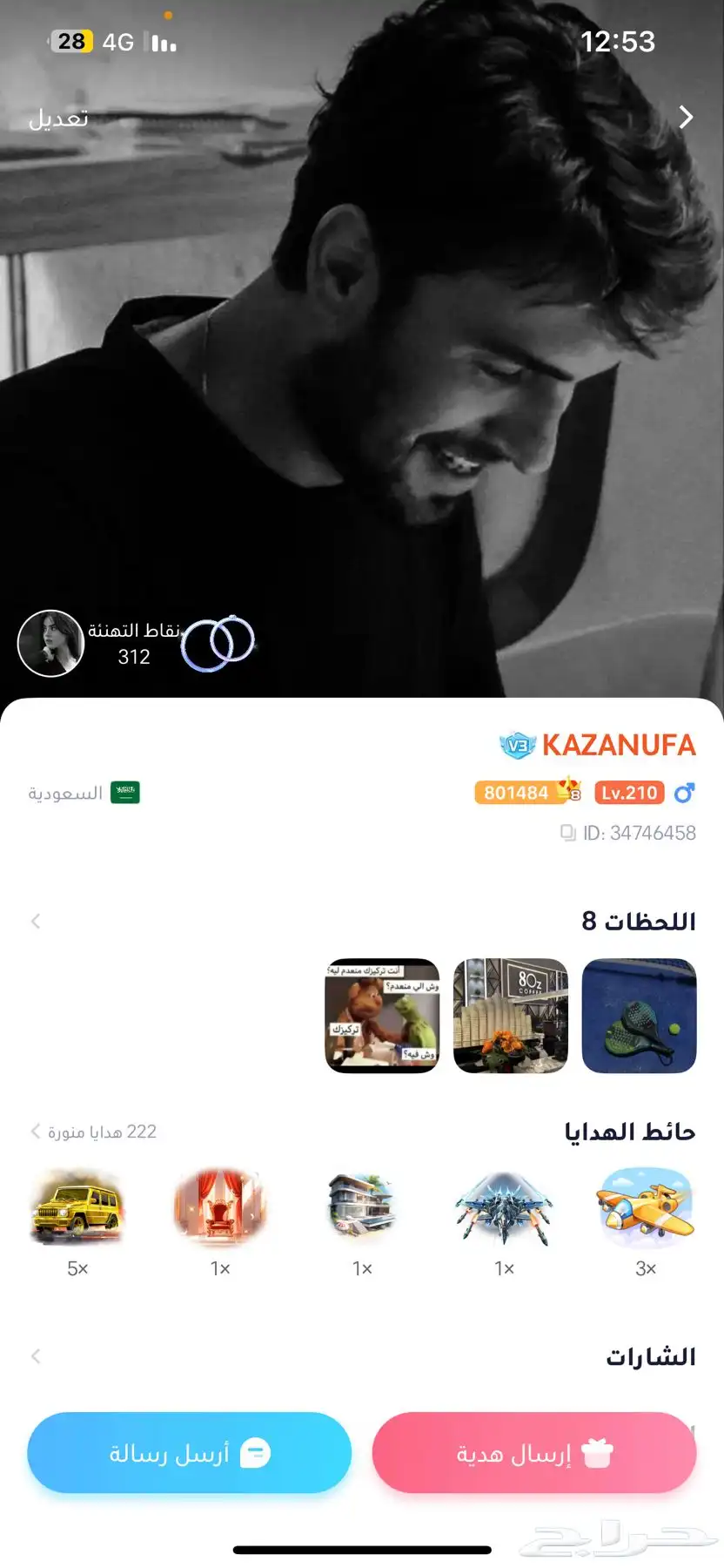 حساب ويبلاي للبيع 0