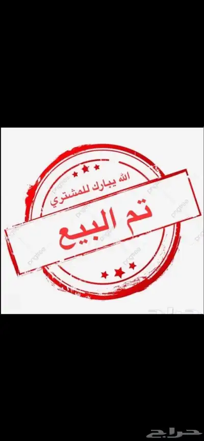 تويوتا ربع 2022 تم البيع 11