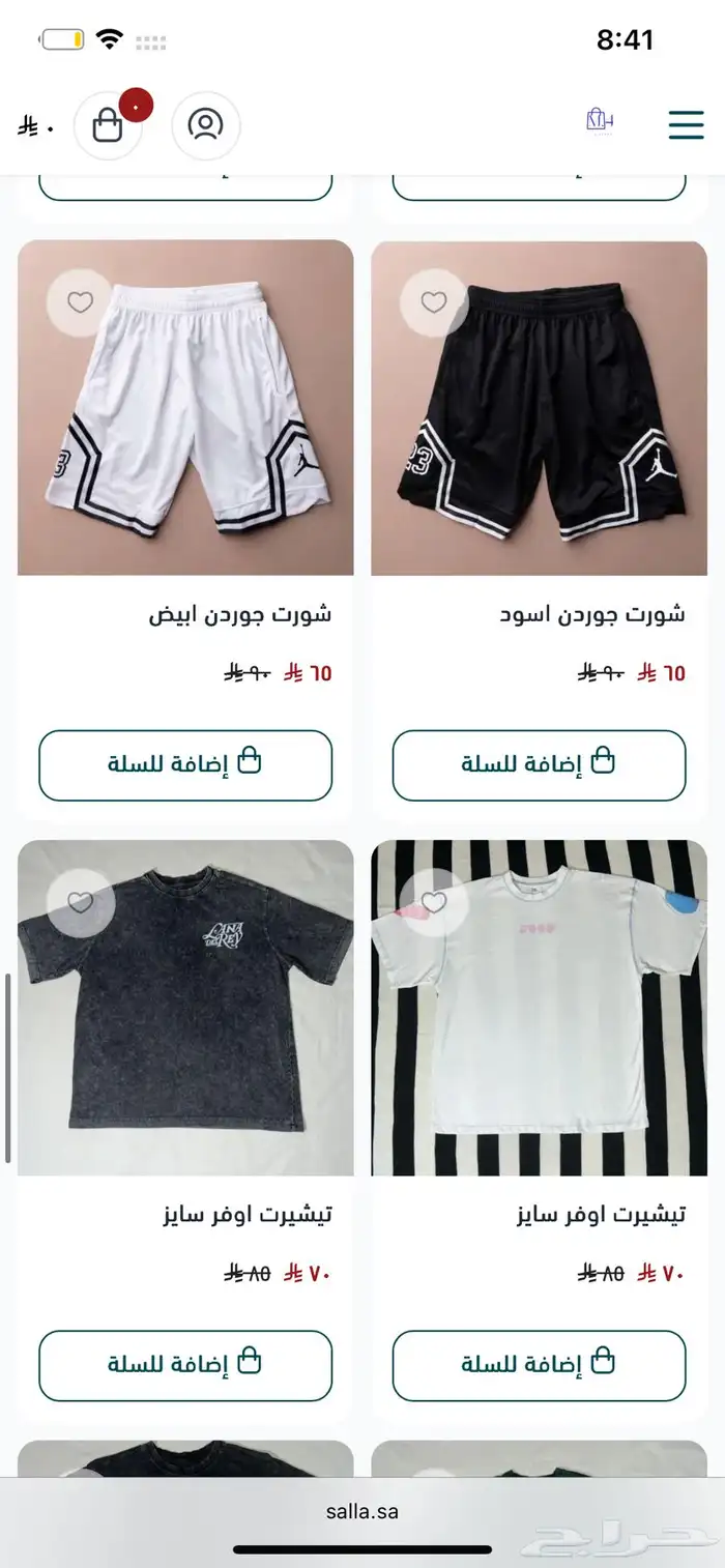 بضاعة متجر للبيع 4