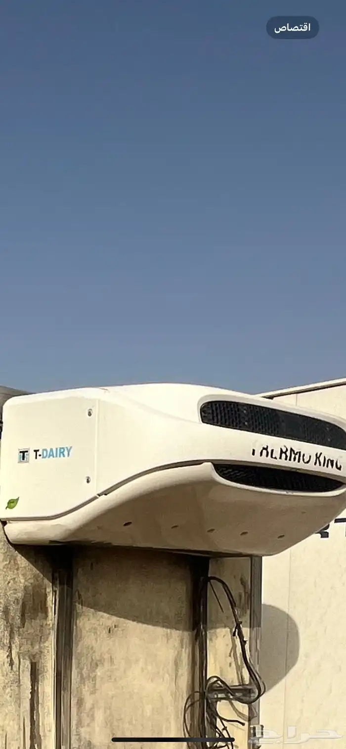 للبيع جهاز تبريد 0