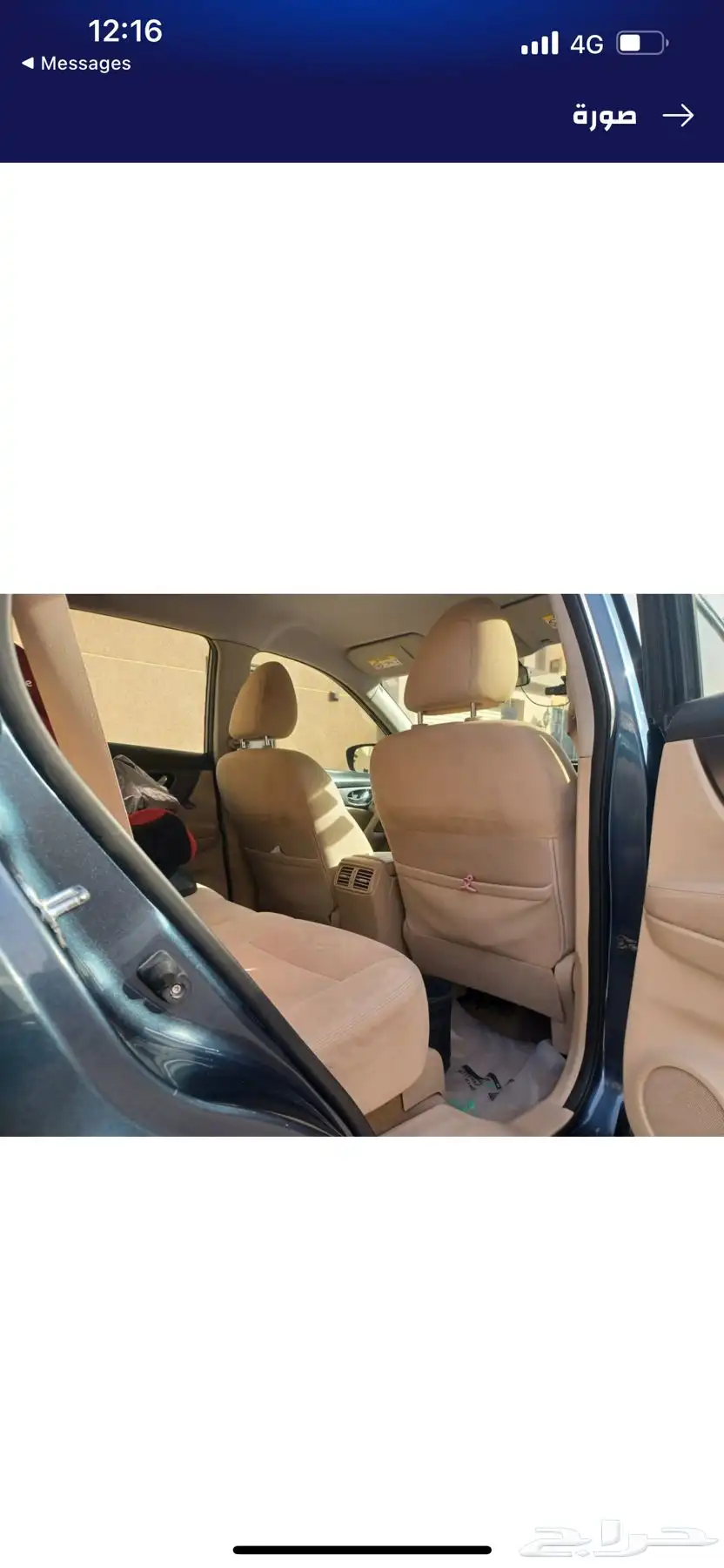 نيسان اكس تريل 2016 1