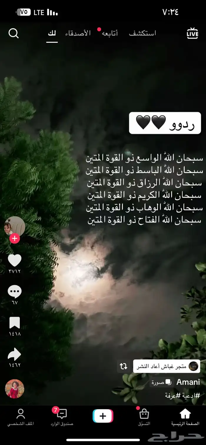 اشتراك نادي نجمات اللياقه 0